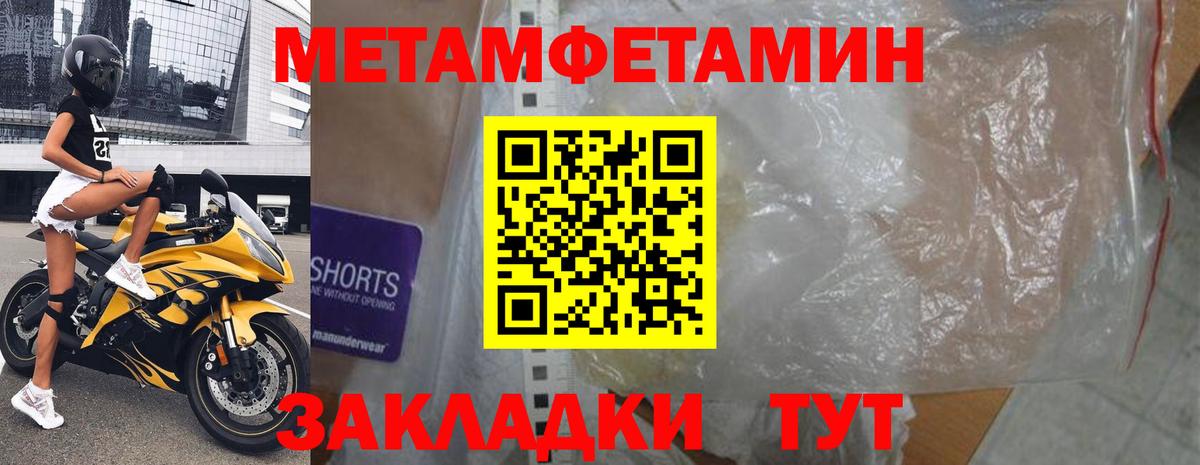 Amphetamine  МЕГА сайт  Вход с VPN  Сафоново  АМФЕТАМИН Premium 