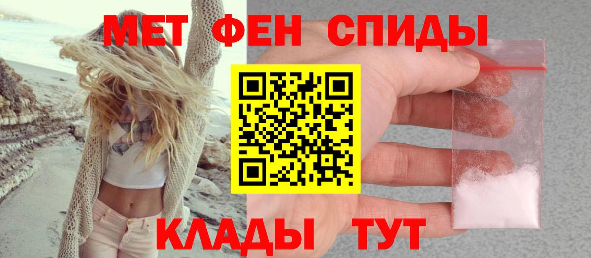 Амфетамин 97% Сафоново