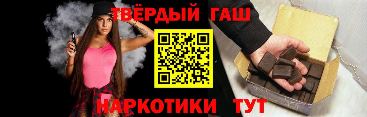 Сафоново  Гашиш ice o lator  ГАШИШ хэш  Вход с VPN 