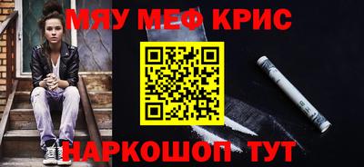 MDMA Шелехов