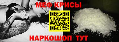 СК Шебекино