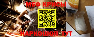СК Шебекино