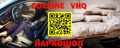 MDMA Шелехов
