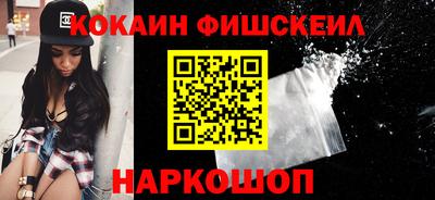 MDMA Шелехов