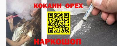 PSILOCYBIN Шахты