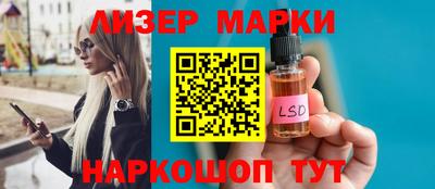 PSILOCYBIN Шахты