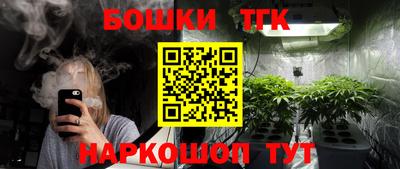 MDMA Шелехов