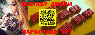MDMA Шелехов
