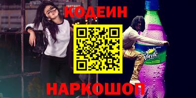 MDMA Шелехов