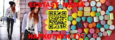 MDMA Шелехов