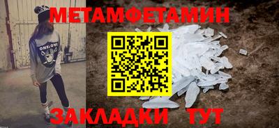 MDMA Шелехов