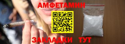 СК Шебекино
