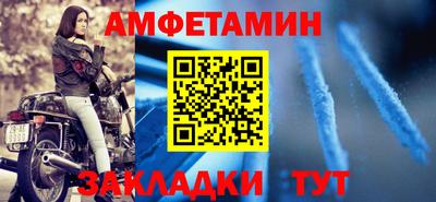 MDMA Шелехов