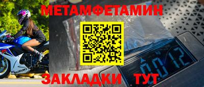 СК Шебекино