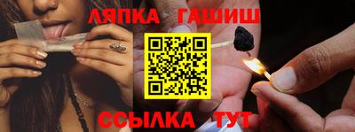 MDMA Шелехов