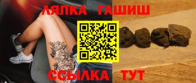 круглые Янаул