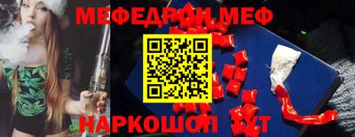 MDMA Шелехов