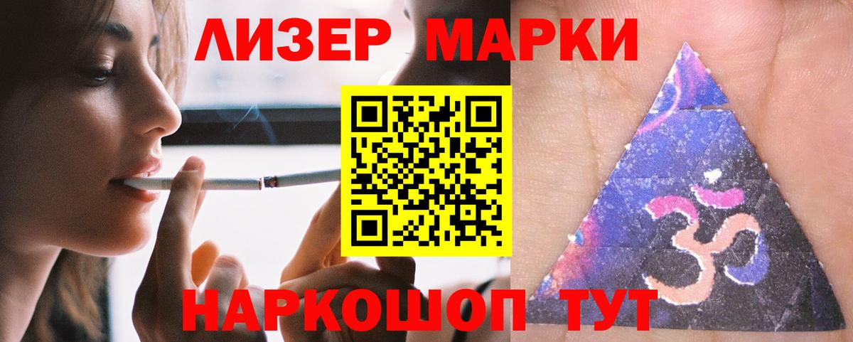 Лсд 25 экстази кислота  ЛСД экстази кислота  Вход с VPN  Сафоново 