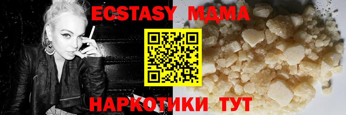 MDMA VHQ  MDMA молли  Вход с VPN  MDMA  Сафоново 
