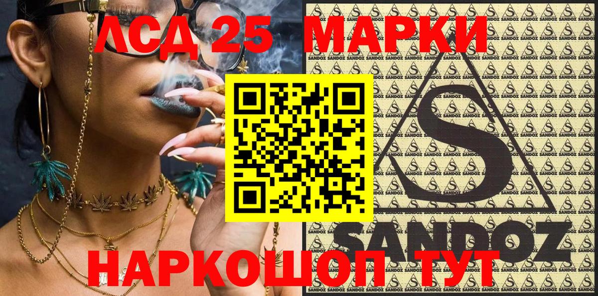 Марки N-bome 1,5мг  Вход с VPN  Сафоново 