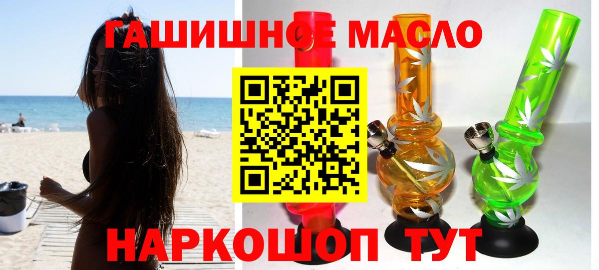 ТГК концентрат Сафоново